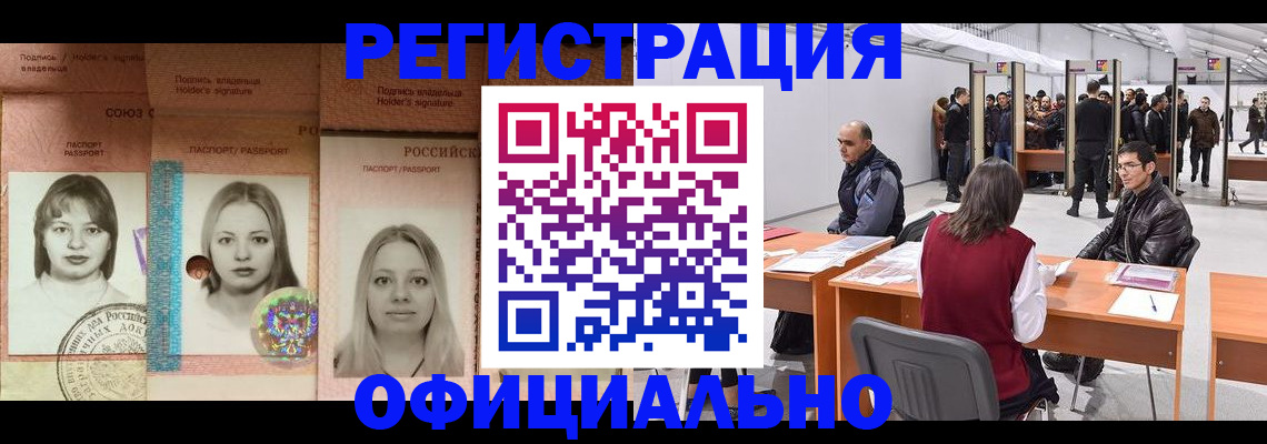 пропишу в квартире в Бахчисарае